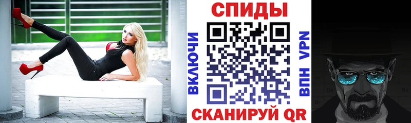 блэк спрут сайт  Нариманов  Амфетамин 97%  наркотики 