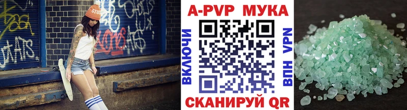 Alpha PVP Crystall купить наркоту Нариманов