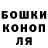 Конопля VHQ Ying Qin