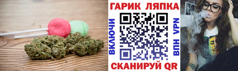 Еда ТГК конопля  Нариманов 