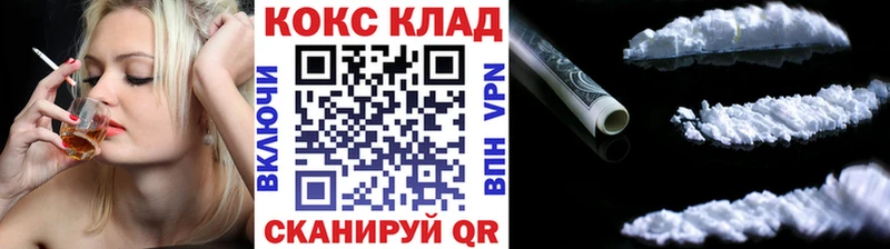 где купить наркотик  Нариманов  Кокаин Эквадор 