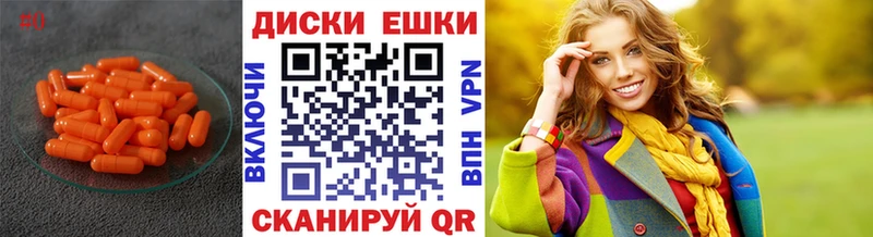 darknet как зайти Нариманов Ecstasy MDMA
