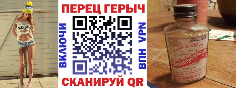 Героин Heroin  Нариманов 