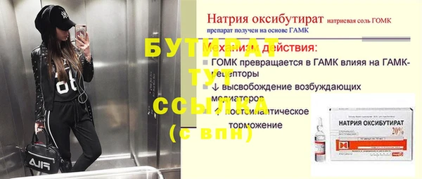 тгк Богородицк