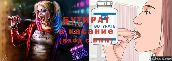 стафф Богородск