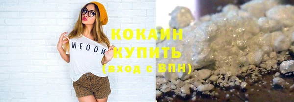 стафф Богородск