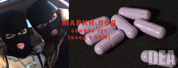 стафф Богородск