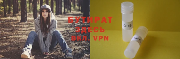 тгк Богородицк