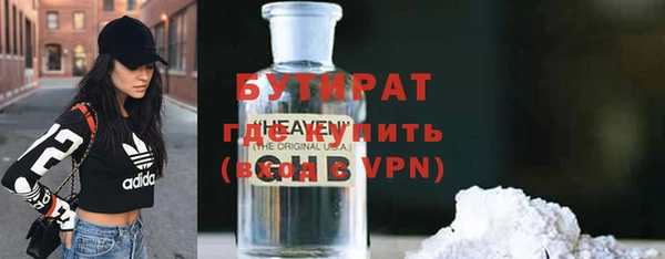 тгк Богородицк