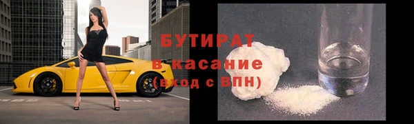 тгк Богородицк