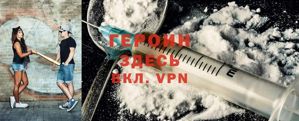 тгк Богородицк