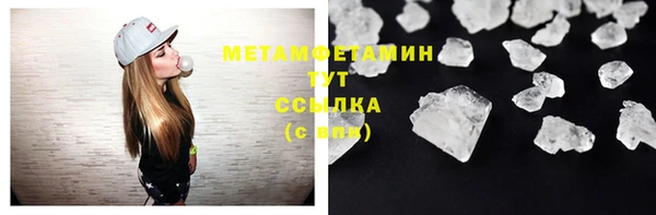 стафф Богородск