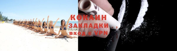 стафф Богородск