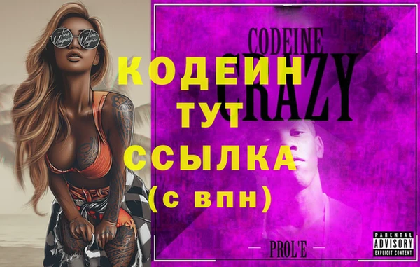 тгк Богородицк