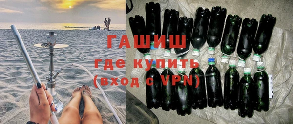 стафф Богородск
