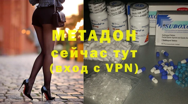 не бодяженный Белокуриха