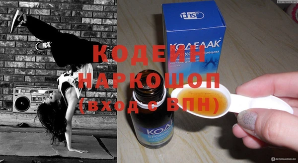 стафф Богородск