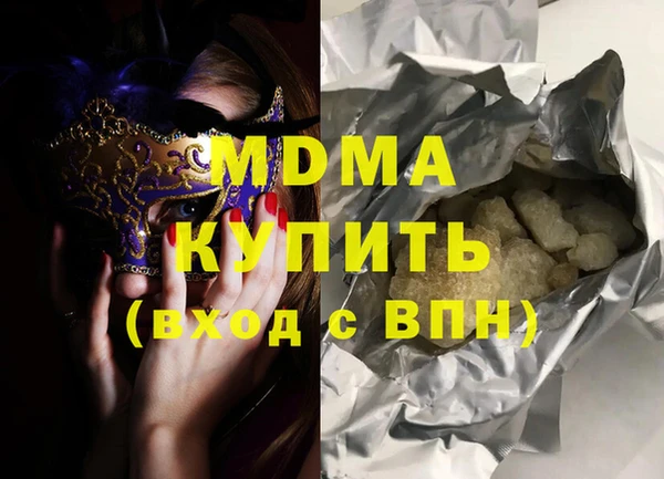 тгк Богородицк