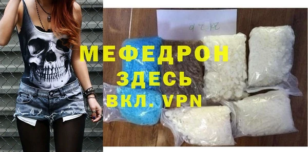 мескалин Богданович