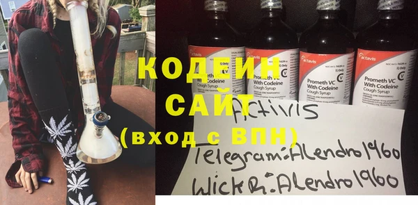 стафф Богородск