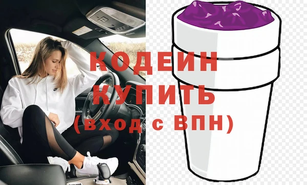 стафф Богородск