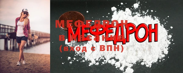 тгк Богородицк