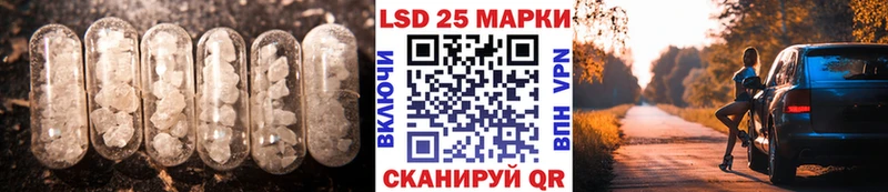 omg ТОР  Нариманов  ЛСД экстази ecstasy 