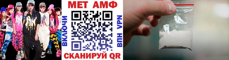 МЕТАМФЕТАМИН мет Нариманов