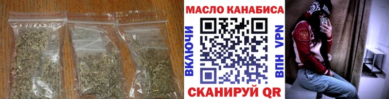 Дистиллят ТГК THC oil  где продают   Нариманов 
