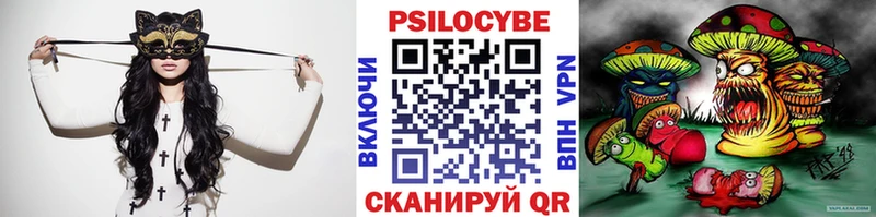 Галлюциногенные грибы мицелий  Нариманов 